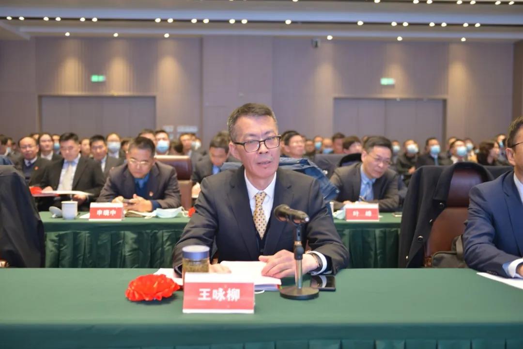 勇當排頭兵，一起向未來丨悅達地產(chǎn)召開2022年度工作會議