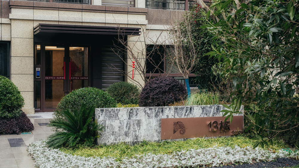 萬科悅達 · 翡翠云臺