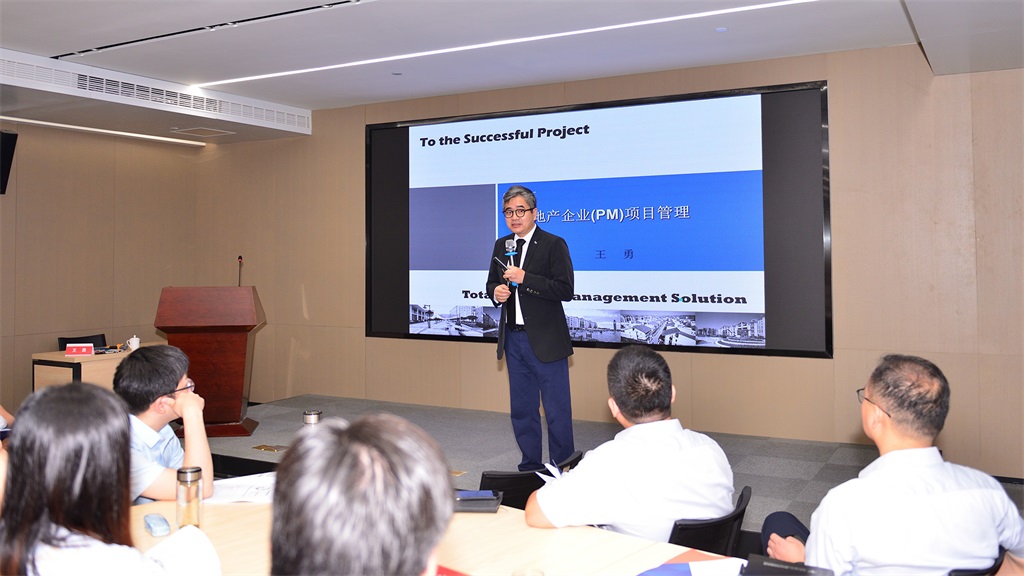 公司組織開展房地產項目管理專題培訓