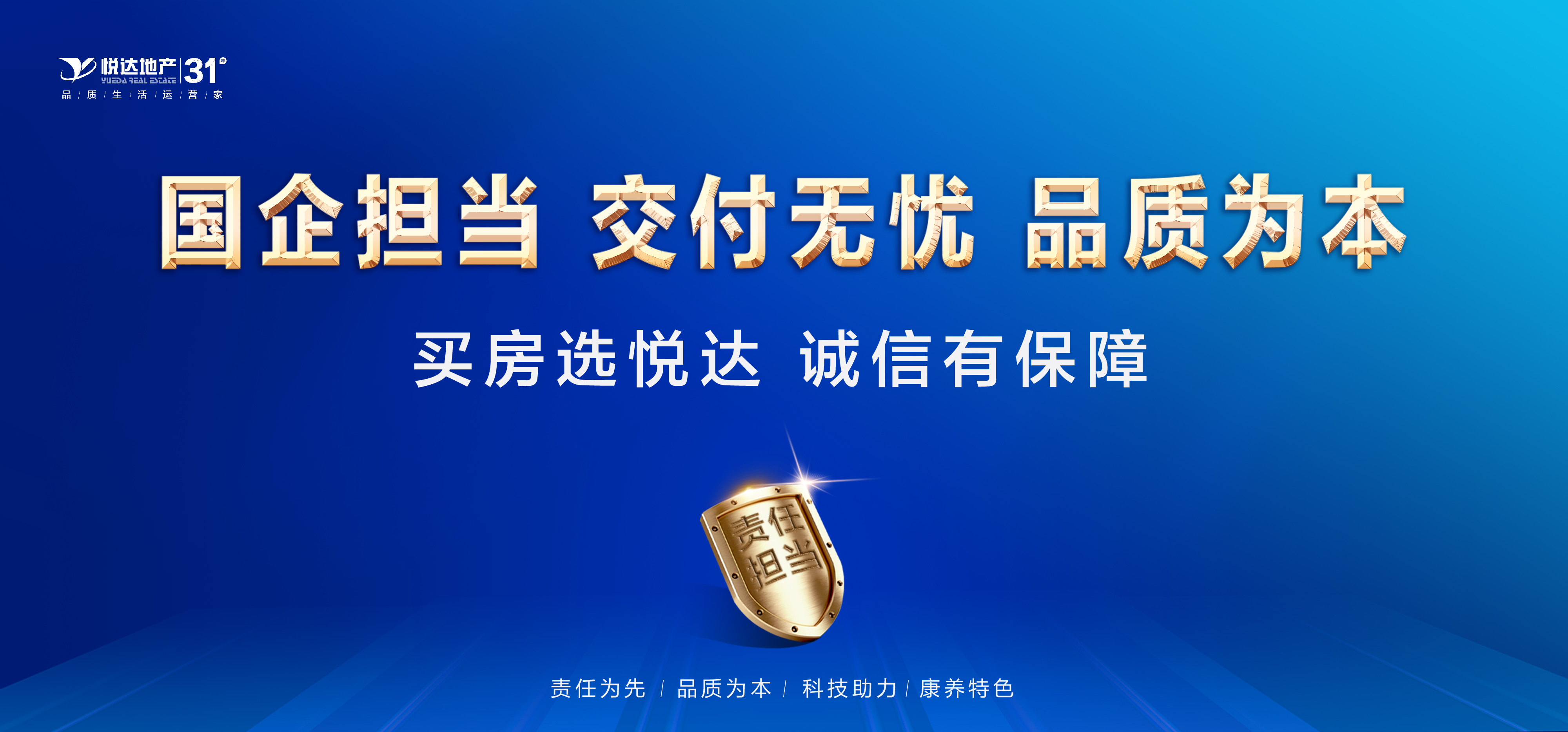 張明康到悅達集團調研：爭創一流標桿國企，為地方發展作更大貢獻