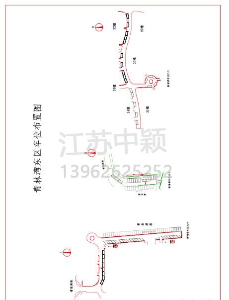 某小區(qū)機(jī)動(dòng)車車位劃線方案(帶圖)