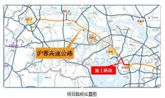 溫馨提醒！5月10日起滬蓉高速公路這里禁止通行！