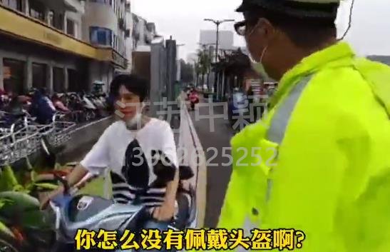 8月1日開始蘇州不佩戴安全頭盔罰款20-50元？