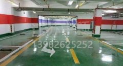 西安停車場劃線施工企業(yè),西安停車場車位劃線設(shè)計？