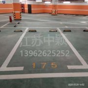 道路停車位劃線規(guī)定,停車場車位劃線標(biāo)準(zhǔn)有哪些？