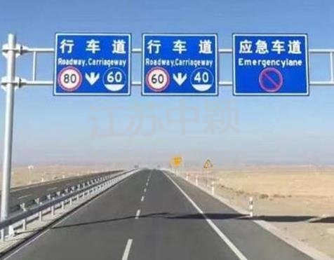 高速公路安裝標(biāo)志桿需要考慮哪些安全問(wèn)題?