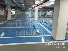 常州停車場劃線市政單位有哪家？常州停車場劃線公司多嗎？