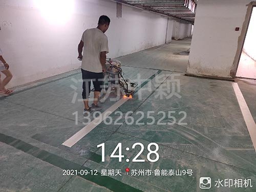 蘇州魯能泰山停車場劃線_車庫劃線項目順利完成。