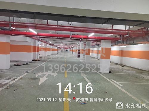 蘇州魯能泰山停車場劃線_車庫劃線項目順利完成。