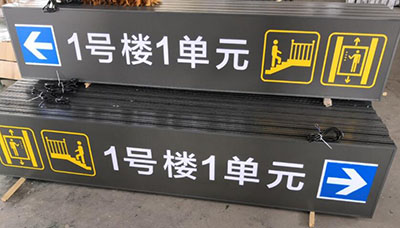 如何設計一款餐飲停車場燈箱，餐飲停車場燈箱設計價格？